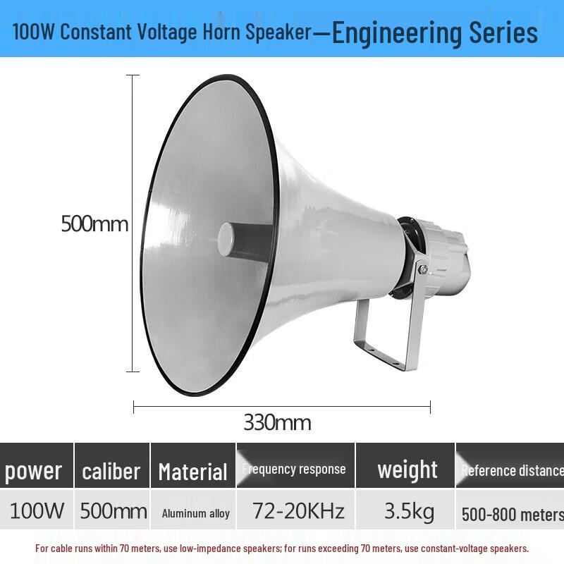 LINGSHENG 100W Outdoor Constant Voltage Horn Speaker
