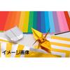 Toyo Solid 35cm 50 076159 Origami, Single-Sided, Color, Square, Gold, Sheets,