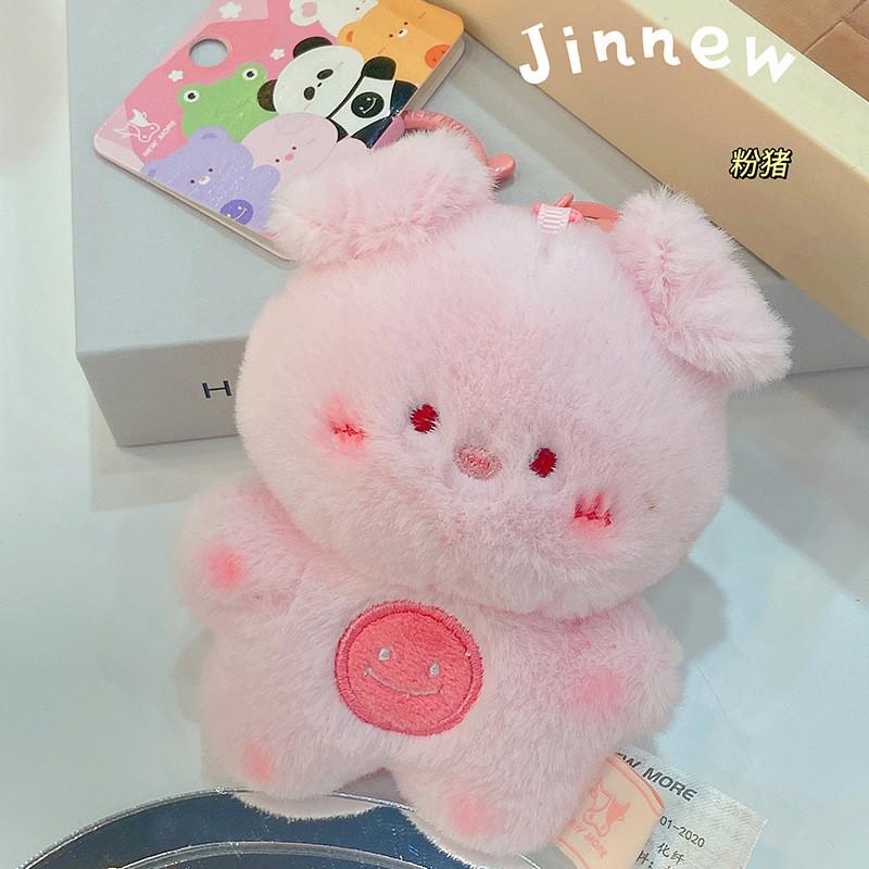 Animal Plush Delightful Keychain Cute Cartoon Characters Perfect For Key Accessories