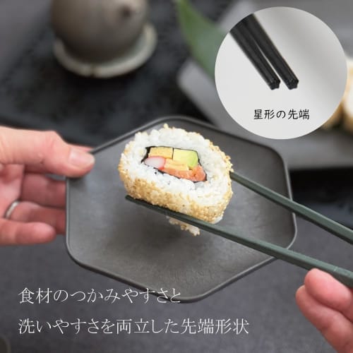 ij large chopsticks, also suitable for cooking, are heat-resistant up to 180 degrees, dishwasher-safe, and bleach-safe. Manufactured in Japan in Ishik