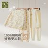 Small Bakery Underwear Round Neck Dress Set (2 Sets)