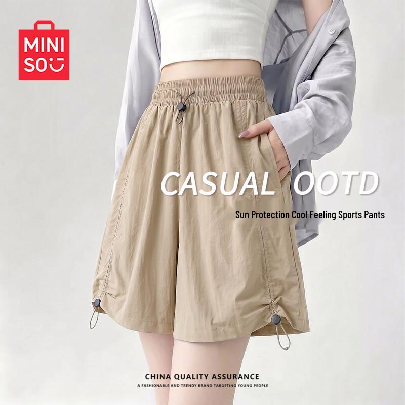 MINISO Women's Lightweight Cool-Touch Cargo Shorts