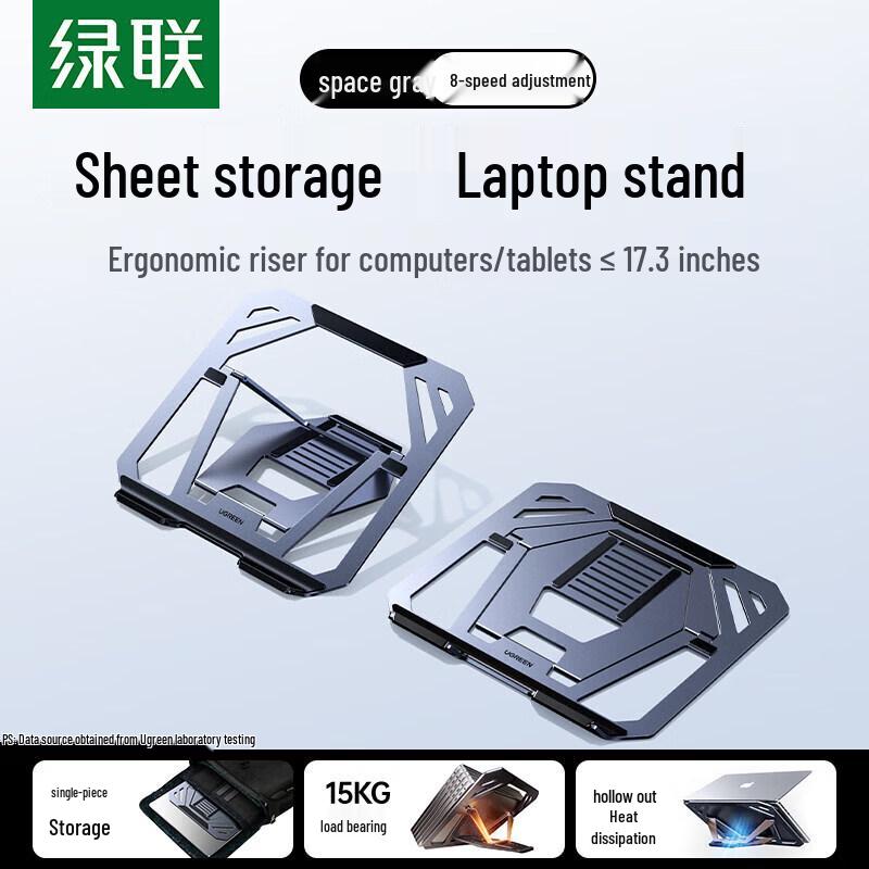 UGREEN Foldable Ventilated Laptop Stand