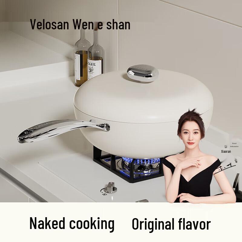 Velosan VE057 32cm Pebble Non-stick Titanium Wok