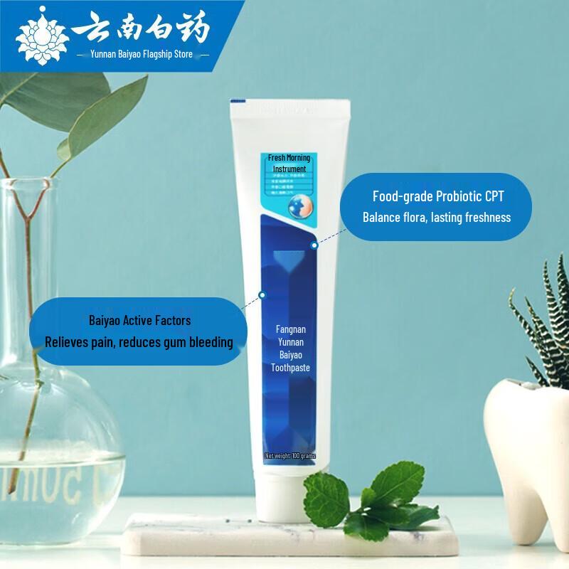 Yunnan Baiyao Probiotic Fresh Morning Dew Toothpaste (100g x 2)