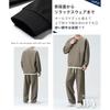 [Niman Bai] Jersey Men's Set Up Sweatshirt Room Wear Top and Bottom Set Relaxing Layered Style Cool Stylish Beige 4A-N25-BEL