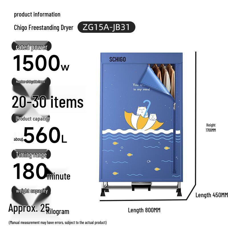 Chigo 560L Cabinet Clothes Dryer with 1500W Fast Drying