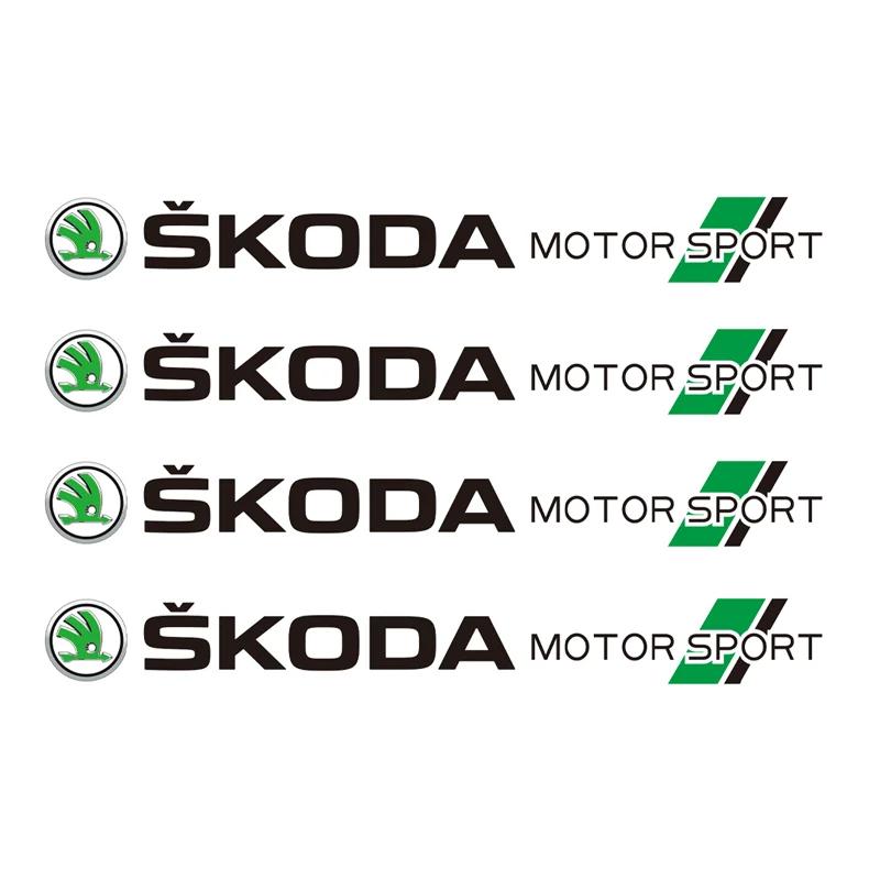 BATA7 4Pcs Skoda Car Badge Sticker, Rearview Mirror & Wiper Decal, Motorsport Logo Sticker for Octavia 3 Fabia Kodiaq Kamiq RS Rapid