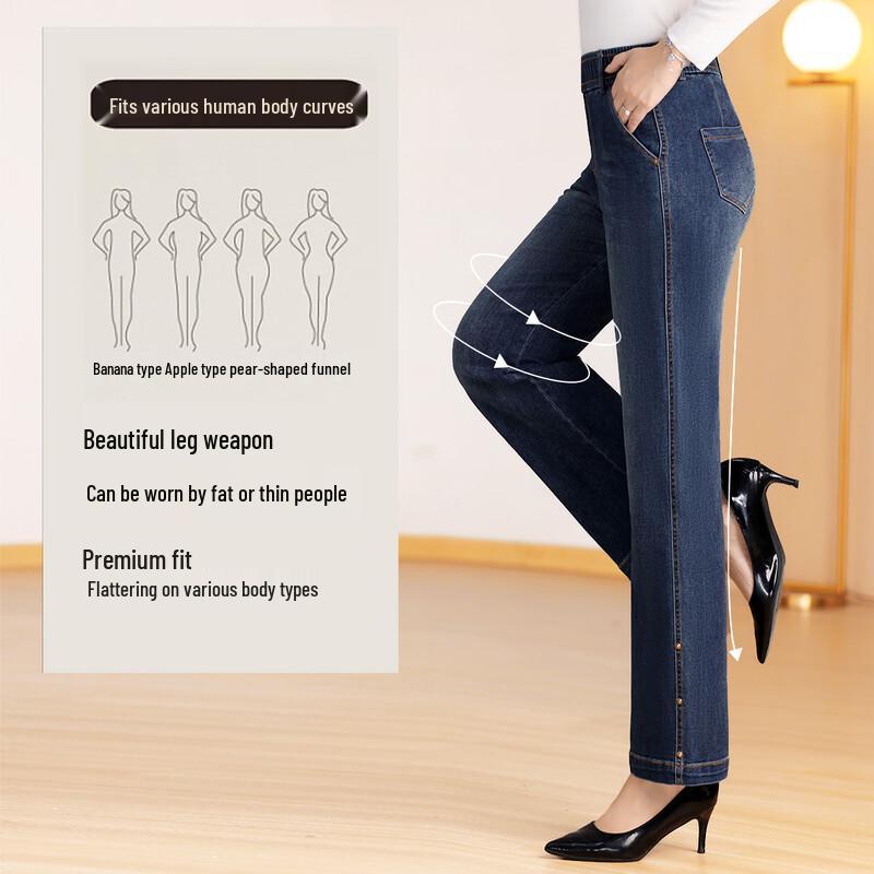 Pa Site Women's Elastic Waist Flared Jeans