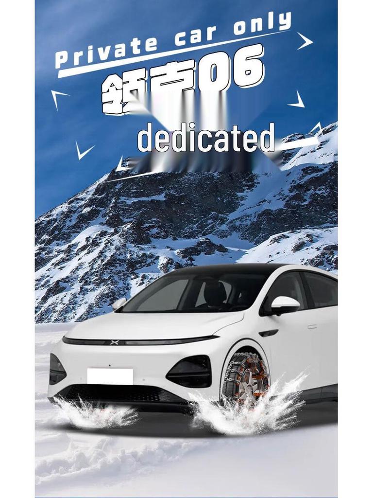 Lynk & Co 06 Anti-Skid Snow Chains - No Jack Needed, Tire-Friendly, Ideal for Snow and Off-Road SUVs.