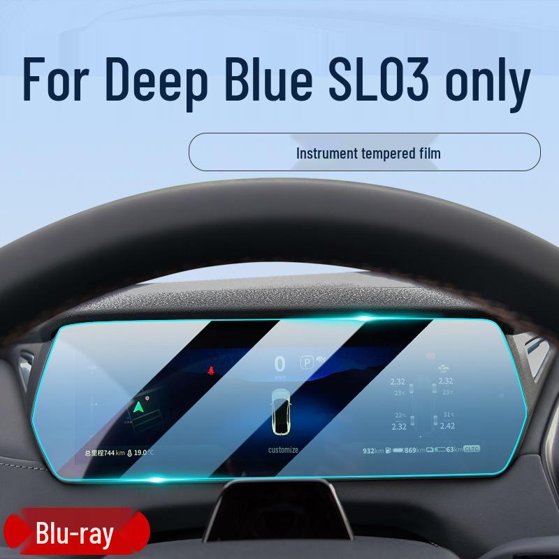 Tempered Protective Film for Changan Deepal SL03 Navigation Screen (25 Models)