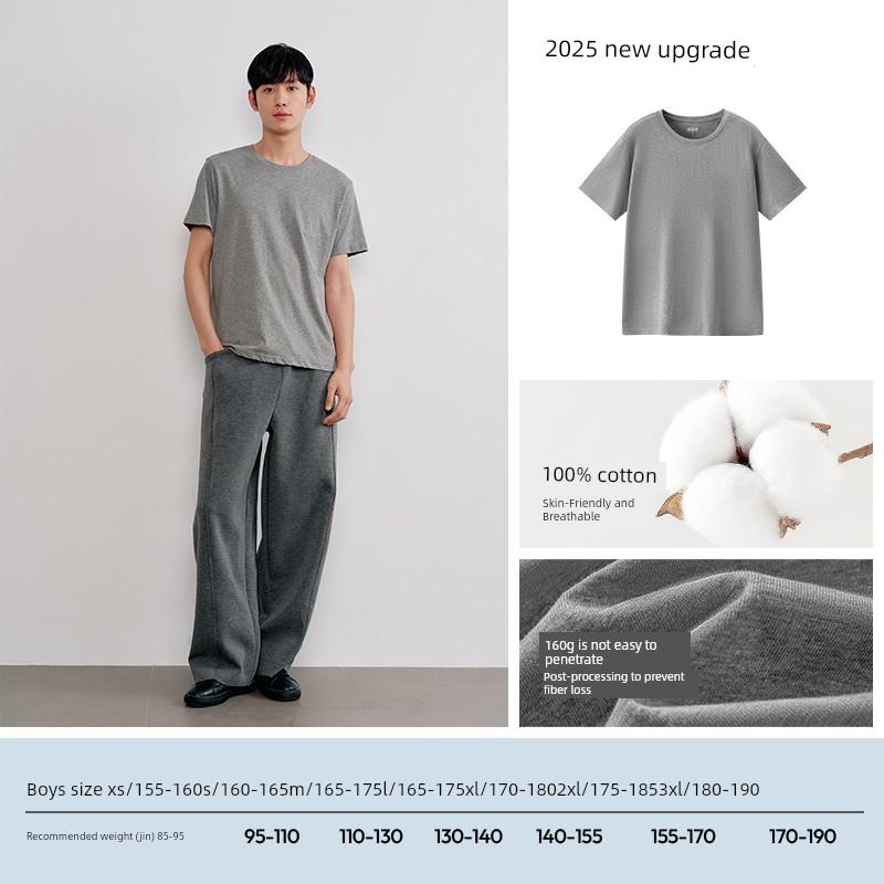 Semir Short-Sleeved T-Shirt for Men, Non-Transparent, Solid Color, Summer Couple's Pure Cotton, Men's Thin, Slim-Fit, Large Size T-Shirt