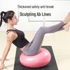 Stability Slimming Yoga Ball: Thickened PVC Explosion-Proof Inflatable Fitness Ball