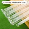 ZISIZ Extra Wide Disposable Plastic Straws, Transparent, 19cm, Individually Wrapped, 500 Count