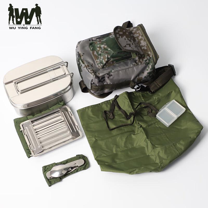 Wuyingfang 05 Camouflage Field Mess Kit