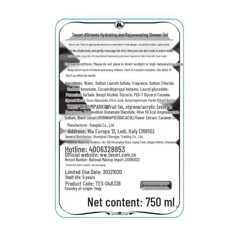 Tesori d'Oriente Water Lily Perfumed Bath Cream Set