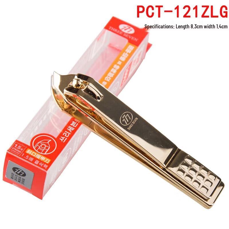 777 High-Quality Oblique Nail Clipper