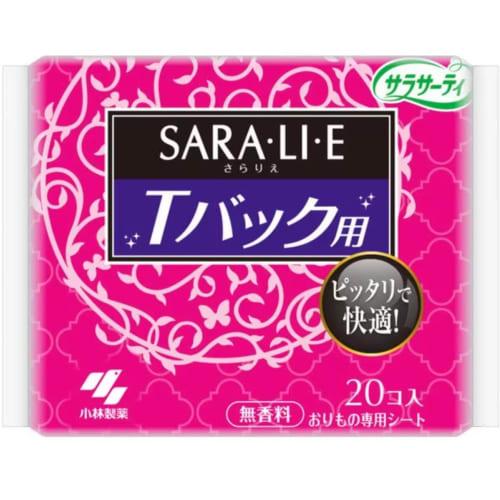 Bulk Purchase: Sara Rie Unscented Panty Liners for T-Back Panties, 20 Sheets X 3 Packs