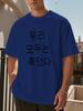 Unisex Loose Crew Neck Soft Cotton T Shirt Vertical Korean Letter Minimal Print Short Sleeve Casual Outdoor Urban Daily Outfit Tee