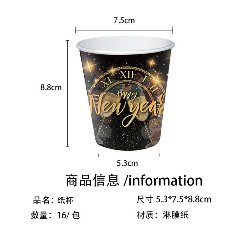 New Year Black Gold New Year Party Paper Plate Disposable Paper Cup Tissue Tablecloth Party Tableware Spring Festival Plate