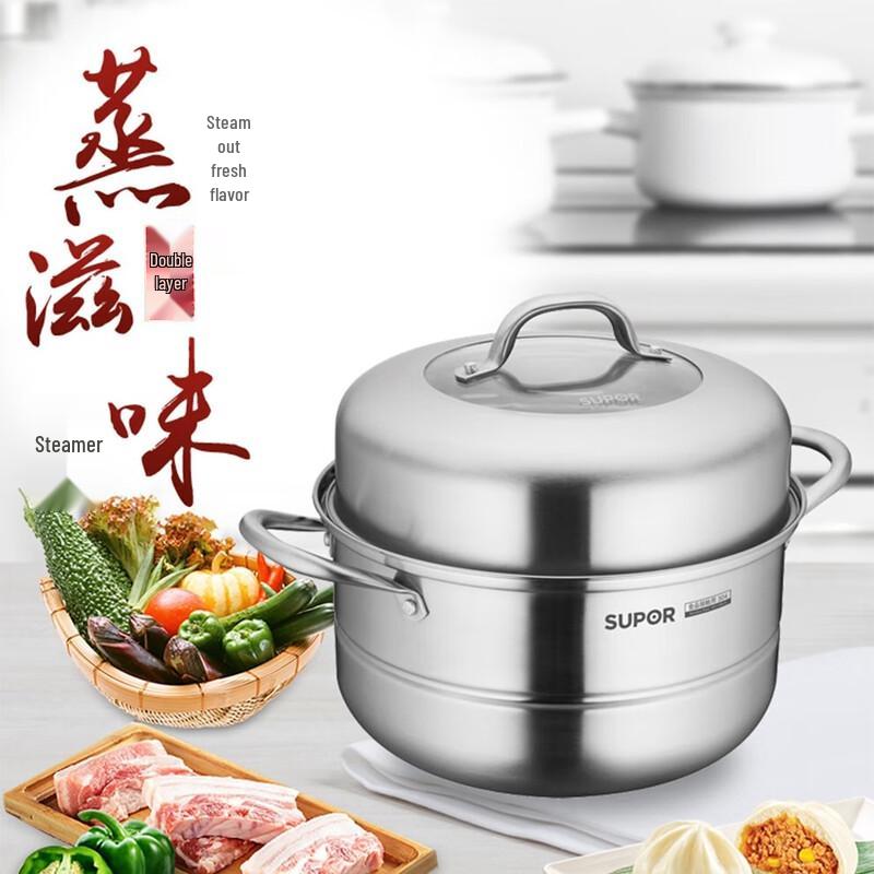 Supor 304 Stainless Steel Double-Layer Steamer