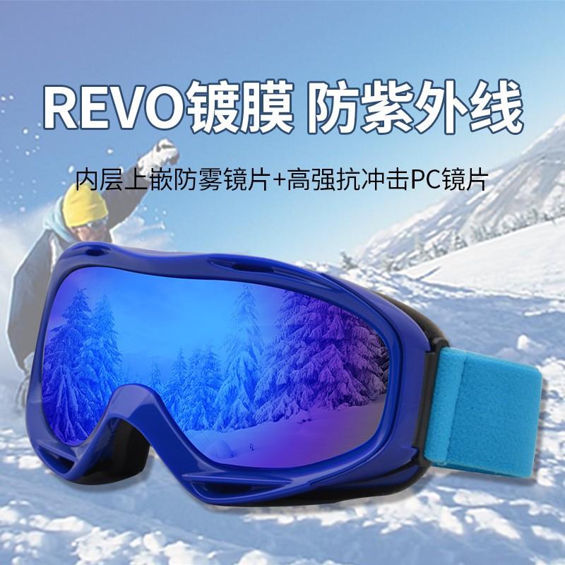 Adult Ski Goggles Snowboarding Hiking Double-Layer Anti-Fog Windproof UV Protection TPU Lens Black Blue Red