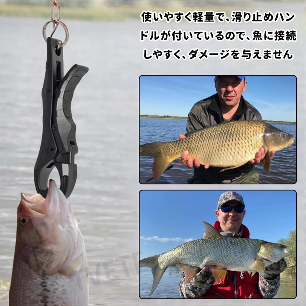 TVETE Fish Grips, Fish Grips, Fishing, Fish Holding Tools [3cm Opening Width, 2 Pieces] Fish Nose Pliers, Fish Mouth Pliers, Non-Slip Nylon +