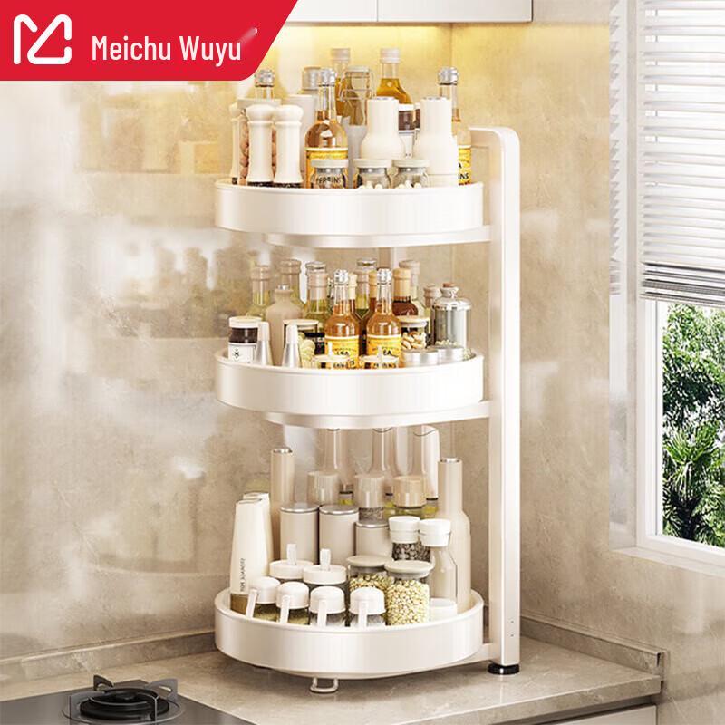 Multi-functional Kitchen Spice & Seasoning Storage Organizer