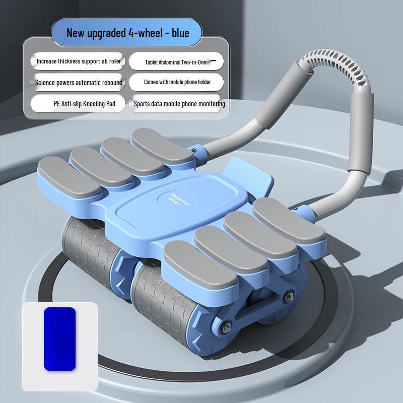 

Automatic Rebound Abdominal Wheel