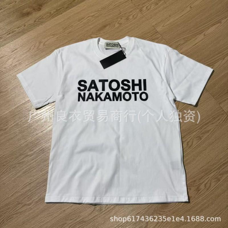 Unisex Streetwear Oversized Cotton T-Shirt With Satoshi Nakamoto Letter Print Casual Wear