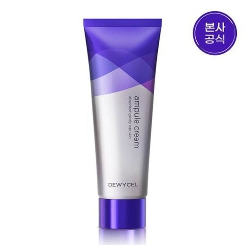 

Moisture Locking Ampoule Cream 80ml