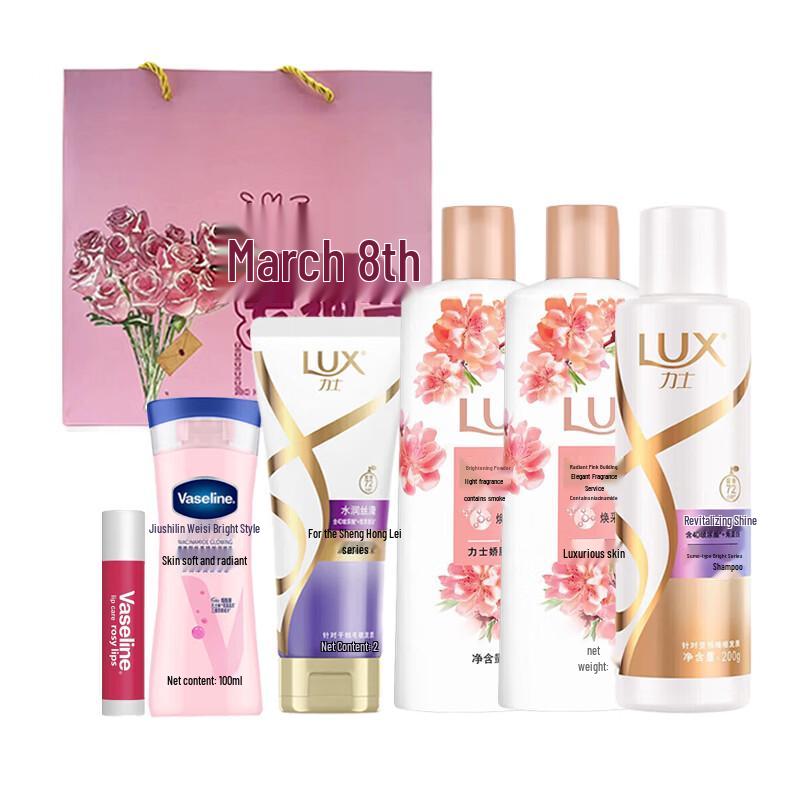 LUX and Vaseline Moisturizing Beauty Gift Set