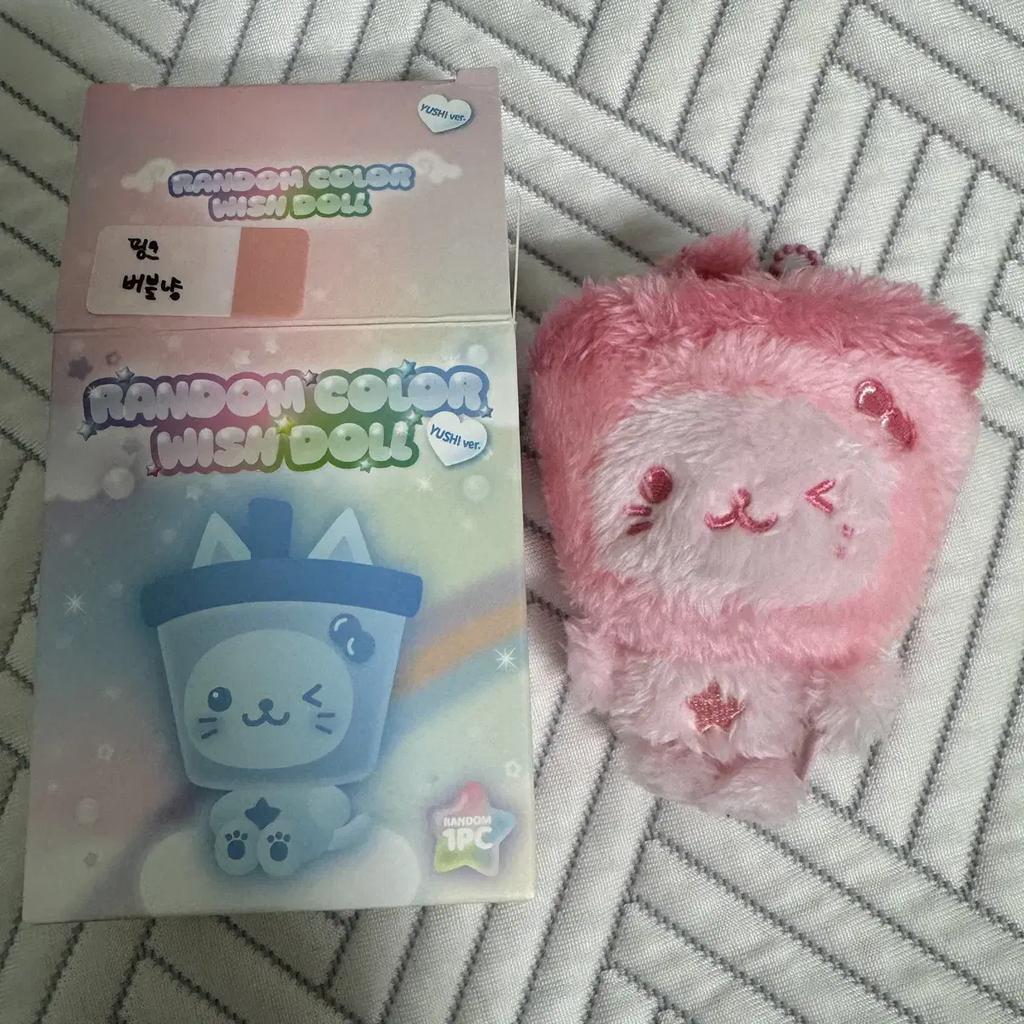 Nct Wish Color Popup Store Yushi Pink Bubble Night 