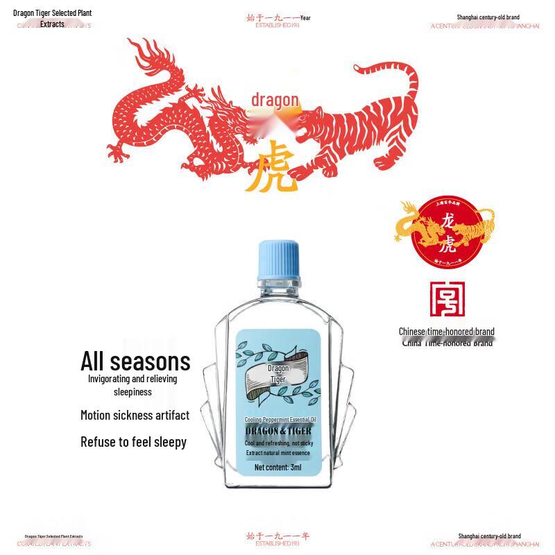 Longhu Cool Mint Essential Oil