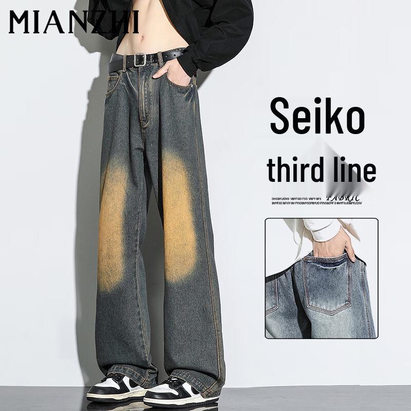 Men s Vintage Wash Straight Wide-Leg Jeans XL