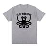 T-shirt Monstre en Spaghetti Volant Unisexe T-shirt Drôle Col Rond Monstre en Spaghetti Volant Pastafarisme FSM T-shirt