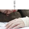 Neck Good Air Travel Portable Pillow, U-shaped Cushion, Pillow, Travel, Airplane, Car, Sleep, Pillow, Cushion, Comfortable, Goods, Air, Compact,