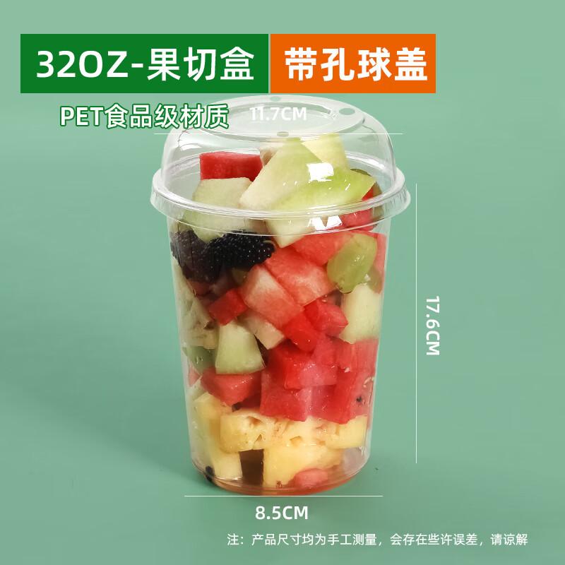Disposable Fruit Cup with Dome Lid