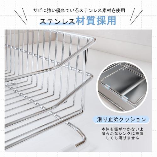 FRSTONE Expandable Stainless Steel Dish Drainer, 38.5-51.5cm Wide, Large Capacity Kitchen Storage, Sliding Dish Drainer, Dish Drainer, Kitchen Rack, D
