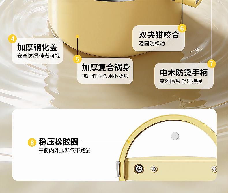 Sanhe Intelligent Pressure Micro Pressure Soup Pot Enamel Pot Thickened Lock Fresh Soup Pot Double Ears