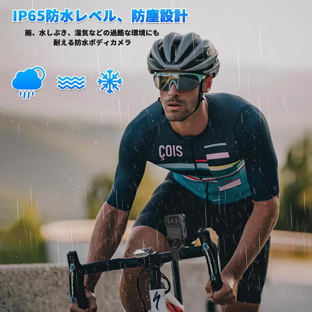 Motorcycle Bicycle Dashcam Field of 1080P Super Night Loop IP65 Helmet Easy to Car Wearable Mini Action Vlog 3 Japanese Instruction Manual Included