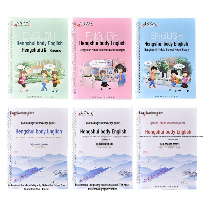 Renjiao English Calligraphy Practice Book: Cross-Border Edition for Grades 7-12 Hengshui Style