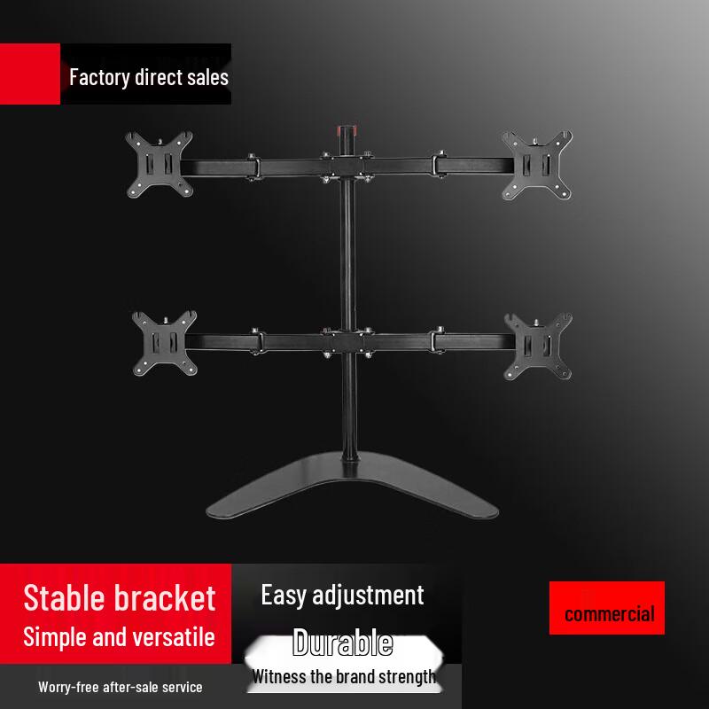 

Beifu Quad Monitor Financial Desk Mount