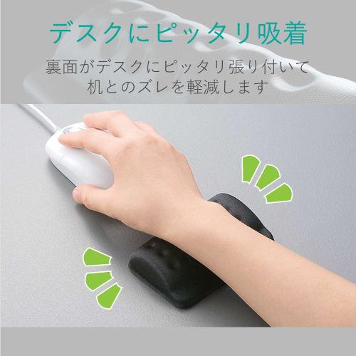 Elecom Dispersion, Ventilation Wrist Rest Fatigue Reduction "COMFY" Short Polyurethane Black MOH-013BK
