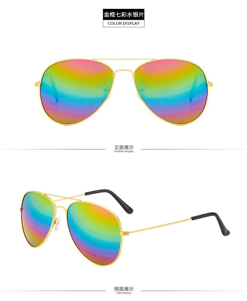 Children's Sunglasses Color Lens Sunglasses; Trendy Children's Glasses