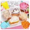 4/5Pcs Rice Ball Cookie, Small Animal Mini Sandwich Mold, Children's Cookie Mold Set PP Plastic Material Baking Accessories