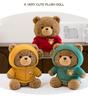 Cute Soft Sweater Bear Plush Toy - Children's Cozy Sleeping Pillow & Cuddly Doll