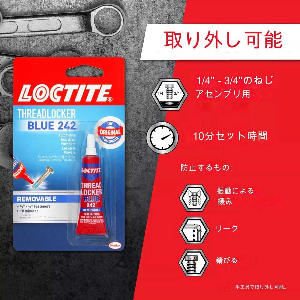 LOCTITE BLUE 242 Screw Fastener, Blue, Prevents Loosening [Parallel Import]