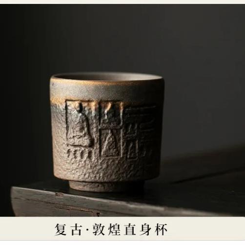 Retro Gold-plated Iron Glaze Dunhuang Cup Tea Cup Master Cup Ancient Early-fired Handmade Ceramics Tea Cup Kung Fu Tea