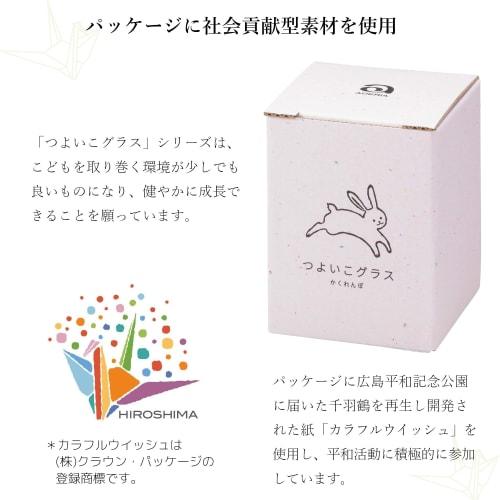Tsuyoiko Glasses, Hide and Seek, Elephant, Rabbit, Small, Medium, 4-Piece Set, Craft Box Included, Made in Japan, Durable, Shatter-Resistant, Tempered